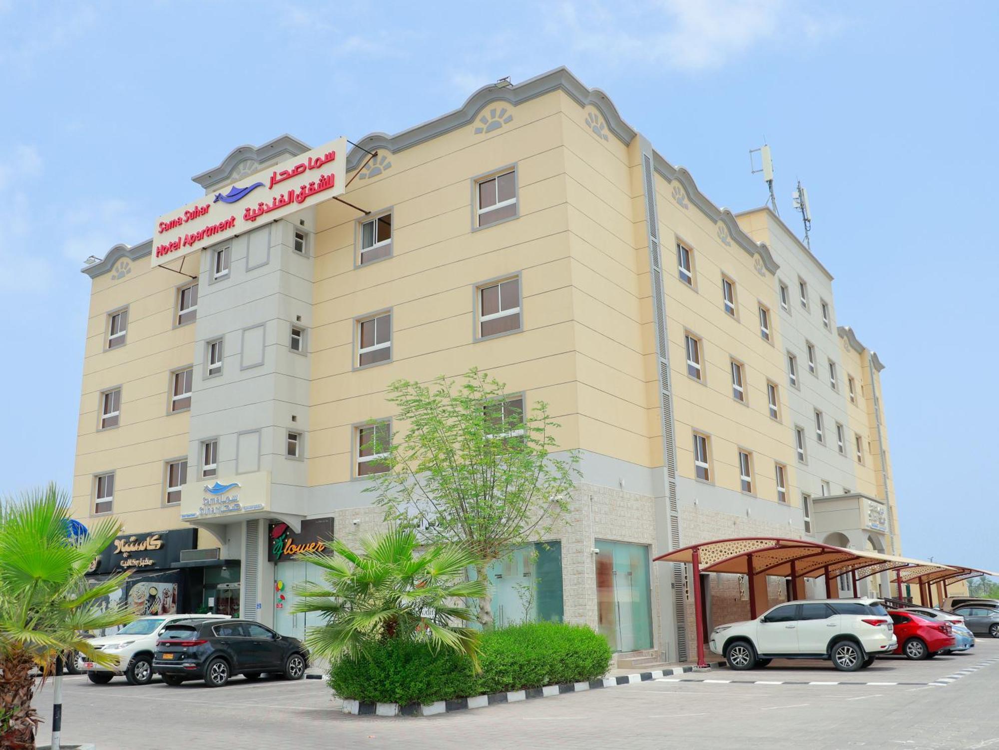 Sama Sohar Hotel Apartments - سما صحار للشقق الفندقية Exterior foto